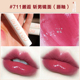 Intoyou Air Lip Mud Light Mist, Fog, Velvet Glaze, Red 08 Marley Em22 Heroine Flagship Store bảng màu son bbia