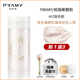 PRAMY / Bai Ruimei Powder Black Pepper Pepper Set Makeup Powder Control Oil Makeup Kem che khuyết điểm bền bỉ chống thấm mồ hôi tự nhiên phấn phủ eglips