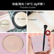 NYCEMAKEUPS Sửa chữa độ bóng cao Bầu Ginger Mũi Shadow God Headlight Flash Powder Brilliant Powder Shadow Powder Black Box Repair tạo khối clio