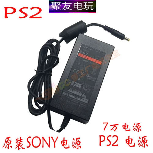 Sony PS2 Оригинальный источник питания PS2 70 000 источник питания PS2
