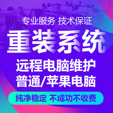 Дискеты 修复打开公式3.0乱码office/word/excel/visio表格提示错误