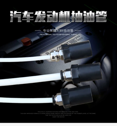 Пневматическое сопротивление масляной трубы с высокой температурой автомобильная моторная моторная масля масла масла масла масла.