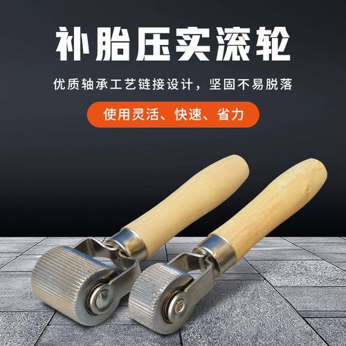 Герметик для шин, пленка для шин, шины, скребок