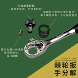 Шида колючий колесный гаечный ключ Auto Repair быстро летает Zhongfei Xiaofei Witch Supatunder 11902 12902 13902
