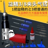 Пожизненная гарантия с использованием Yi Jing Low Grushroom Ding Qi Diamond Positive Returning Car Tire Groom Drilling Diamond Qi Diamond