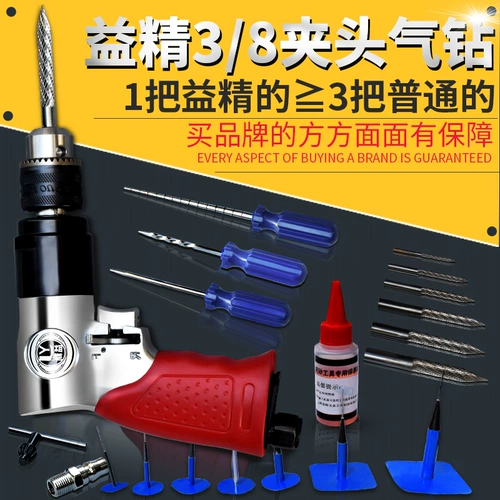 Пожизненная гарантия с использованием Yi Jing Low Grushroom Ding Qi Diamond Positive Returning Car Tire Groom Drilling Diamond Qi Diamond