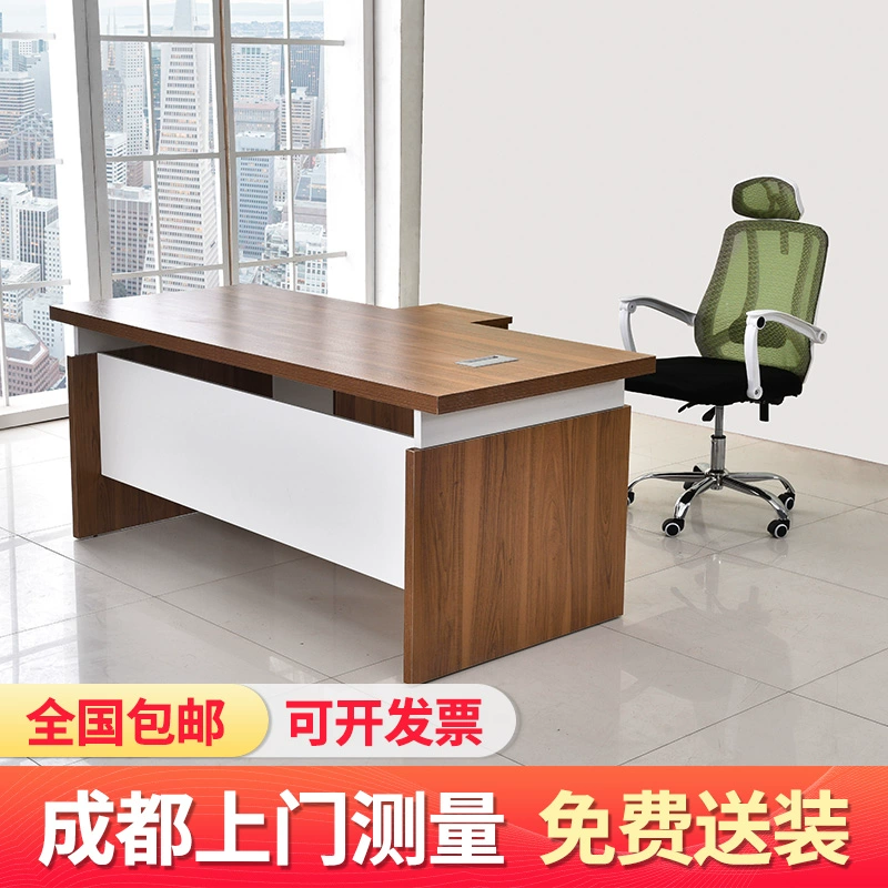 Thành Đô bàn ông chủ đơn giản và hiện đại giám đốc điều hành bàn giám đốc điều hành bàn giám sát bàn giám sát bàn đồ nội thất văn phòng - Nội thất văn phòng