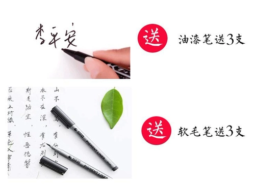 [中国风古典简约 商务 嘉宾 签到簿 签到本题名册 开业会议 签名册]