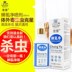 蜱 虱 杀 杀 蚤 蚤 蚤 蚤 蚤 蚤 蚤 蚤 蚤 蚤 蚤 蚤 蚤 蚤 蚤 蚤 蚤 蚤 蚤 - Cat / Dog Medical Supplies giá máy siêu âm thú y Cat / Dog Medical Supplies