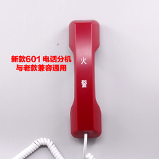 пожарный телефон ts-gstn602消防电话分机海湾消防插孔电话ts-gstn602手提式分机