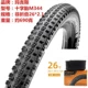 Lốp xe đạp địa hình Maxxis CrossMark M344 309 26 inch 27.5X1.95