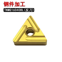 TNMG160408L-S Anti-Knife (R0.8)
