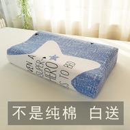 Gối cao su Trường Hợp Cotton 60x40 Dành Cho Người Lớn Cao Su Gối Trẻ Em Đặc Biệt Bộ Nhớ Gối Trường Hợp 50x30 Cotton