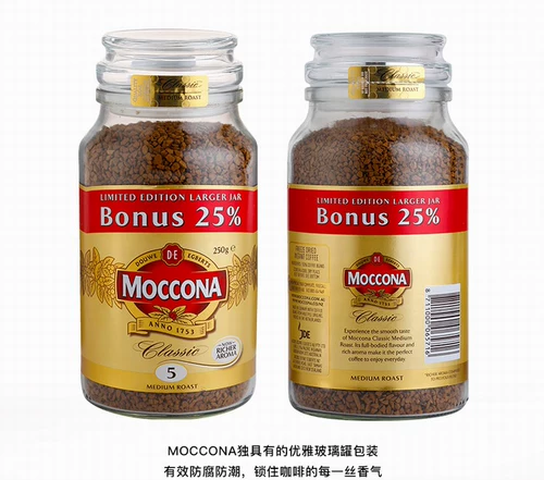 Бесплатная доставка голландская импортная моккона mocona moccuna Ветер выберите кофе 250 г Добавить измерение скорости -диссоленного черного кофе