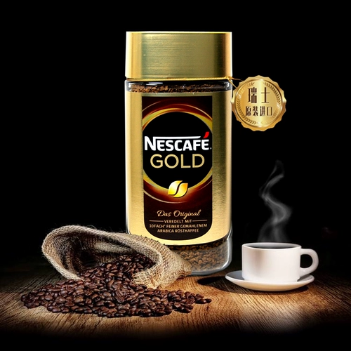 Бесплатная доставка Германия Франция Швейцария импортированная золотая медаль Nestlé кофе 200 г бутылки без сахара растворимый чистый черный кофе