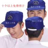 Шапка, жилет