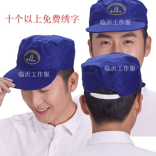 Шапка, жилет