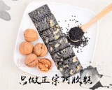 Постарайтесь притворяться, что Shandong Tongfukang Ejiao Cake Runshengnang Мужское женское радио Guyuan Mostment Experience Pack 120g бесплатная доставка
