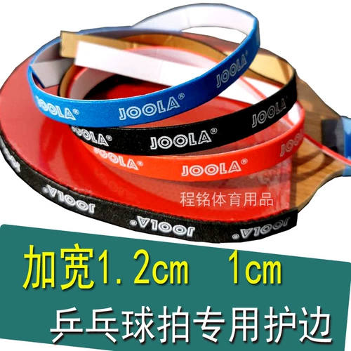 Ракетка для настольного тенниса, лента, поролоновая базовая плита, увеличенная толщина, защита от столкновений