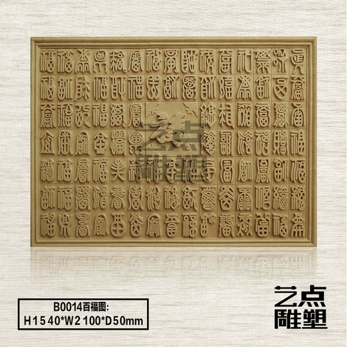 Baifu Tu Wall -Moundated Fackstone Foine Wall Custer Culture Stone Pure ручной стены на стенах с рельеф
