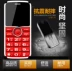 Cũ người đàn ông điện thoại di động thẳng nút font chữ lớn nam giới và phụ nữ di động ông già điện thoại di động GINEEK Jing Li G2 giá điện thoại iphone Điện thoại di động