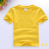 Trẻ em mùa hè cotton ngắn tay T-Shirt vòng cổ nửa tay áo lớp mẫu giáo dịch vụ màu rắn tùy chỉnh in logo biểu tượng mô hình Áo thun