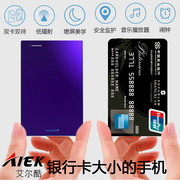 Mini siêu mỏng siêu nhỏ thẻ kép dual standby thẻ điện thoại di động sinh viên trẻ em thời trang âm nhạc điện thoại di động nhỏ AIEK M4