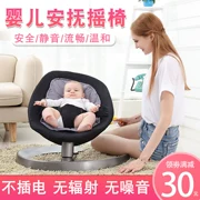 Ngủ em bé bập bênh ghế thoải mái ghế tựa với em bé không dùng điện cho em bé - Giường trẻ em / giường em bé / Ghế ăn