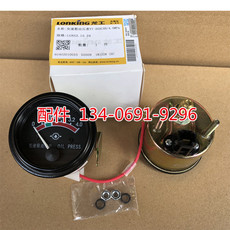 Погрузчики 龙工装载机原厂配件855 850 853b 833b变矩器4.0东仪变速箱压力表