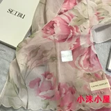 Spot Японский подлинный платок Laura Ashley/Длинный шарф шелковый шарф УФ -солнцезащитный крем