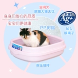 БЕСПЛАТНАЯ ДОСТАВКА IRIS ALICE HERIZ BACTERIN CAT Туалетная кошка Saspot Basin Ne550 Fat Cat для NE490