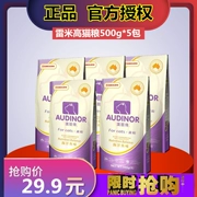 Đặt hàng giảm giá Thức ăn cho mèo nắp cao cấp của Úc 500g * 5 Cá Ocean Hương vị Anh ngắn Tai ngắn để bóng tóc - Cat Staples