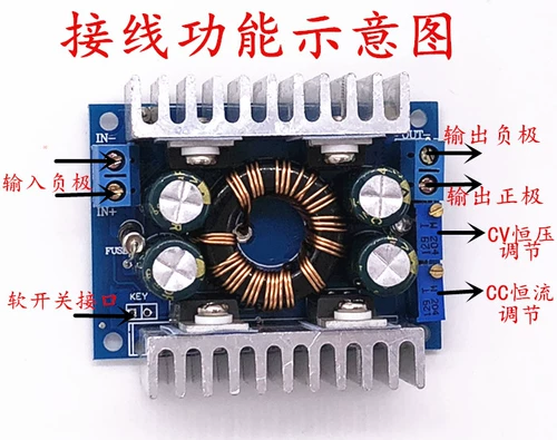 DC-DC 8A Солнечный энергия энергии ветра Устойчивая зарядка автоматическое давление