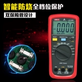 UT136B/UT136C+Высоко -преобразительный цифровой универсальный счетчик -Электрик Electrician Полностью автоматический универсальный счетчик