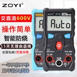 Zhongyi S1 предоставление полного автоматического высокого уровня цифровых универсальных заслуг Умные свидетели Интеллектуальные противодействие электрическому обслуживанию