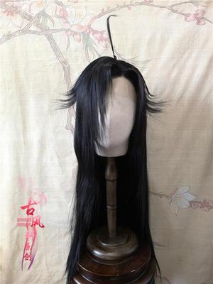 taobao agent Gufeng Xuan Yiling wigs, the ancestor hand hook the front lace Hanfu animation wifi envy Wei Wowa wigs