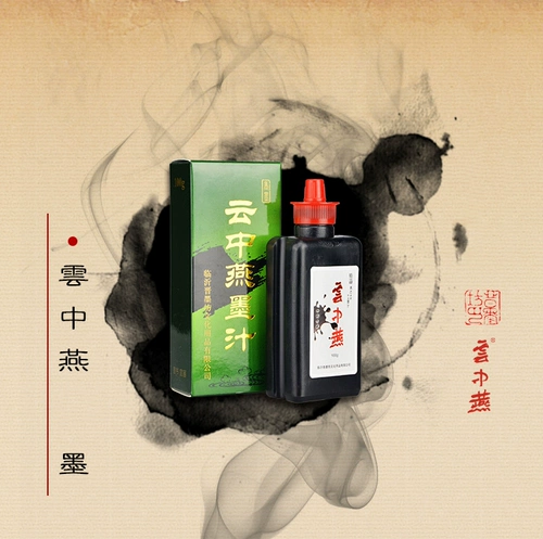 閲戦 泤 涓  嚂涔 ︾ 敾澧ㄦ眮 姝 ｅ 搧 250 鍏嬮 澧ㄦ 按 澧 ㄦ恫 鏂 埧 埧 涘 疂涔 ︾ 敾涔 ︽ 硶鐢 ㄥ搧