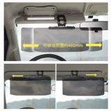 Япония импортированная автомобильная солнцезащитная пластина Солнцезащитный крем Теплоизоляция Оборона гораздо сильное свет и ослепительное зеркатель поляризатора автомобиля передняя перегородка