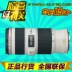 Canon EF 70-200mm F4L IS Ống kính SLR Canon 70-200 4L IS IS nhỏ màu trắng