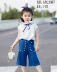 Quần áo chụp ảnh trẻ em mới 2018 Phiên bản tiếng Hàn của studio ảnh trẻ em 3-5 tuổi ảnh quần áo chụp ảnh quần áo trẻ em - Khác thời trang trẻ em Khác
