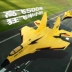 ZY-740 máy bay điều khiển từ xa tàu lượn mô hình máy bay chiến đấu cánh cố định đồ chơi mô hình thả chống quà tặng trẻ em Đồ chơi điều khiển từ xa