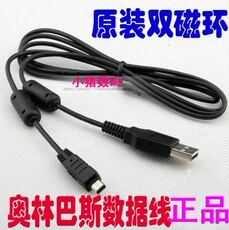 Кабель для передачи данных с фотокамеры