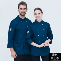 Синие длинные рукава одиночные вершины