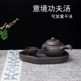 Художественная концепция отеля, суп кунг -фу пурпурный песчаный чайник отель отель Tableware кунг -фу, суп, здоровье, паровочное паровая, сломанная кастрюль