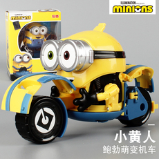 Куклы/ украшения/детали 小黄人合体变形机车鲍勃飞机凯文潜水艇斯图尔特神偷奶爸儿童玩具