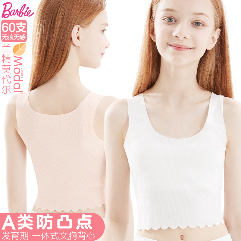 Girls underwear vest development period 9-12 years old 13 girls bra 15  children cotton girls black bra -  - Buy China shop at  Wholesale Price By Online English Taobao Agent