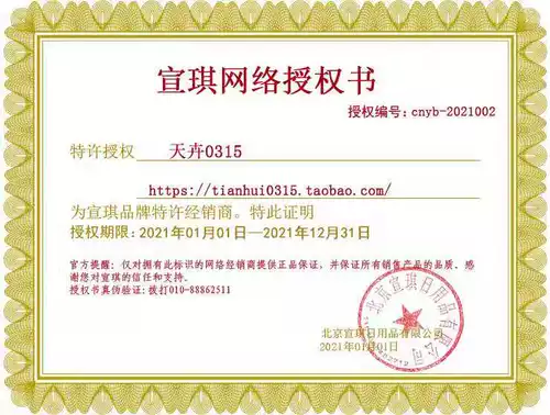 Бесплатная доставка Xuanqi Ocean Classic Mud Bying Body Cursing Murd Bao 200 мл нежное белое отшелушивание