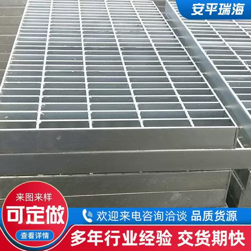 Hebei Steel Grille Board Производитель заводской завод по оцинкованной стальной крышке G325/30/100 Плата решетки решетки G255/30/100