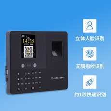 Система видеонаблюдения 科密 企业微信联名款kw-1 wifi无线连接云考勤手机打卡人脸+指纹