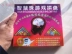 Zhisheng đích thực trí tuệ hạt trò chơi đĩa thông minh hạt ma thuật giải phóng mặt bằng đồ chơi 4-5-6 tuổi trẻ em món quà ngày Đồ chơi IQ